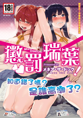 海贼王 封面